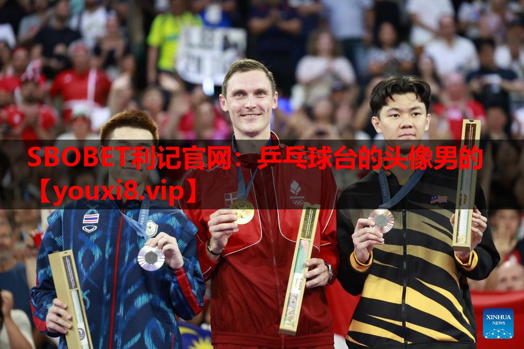 乒乓球台的头像男的
