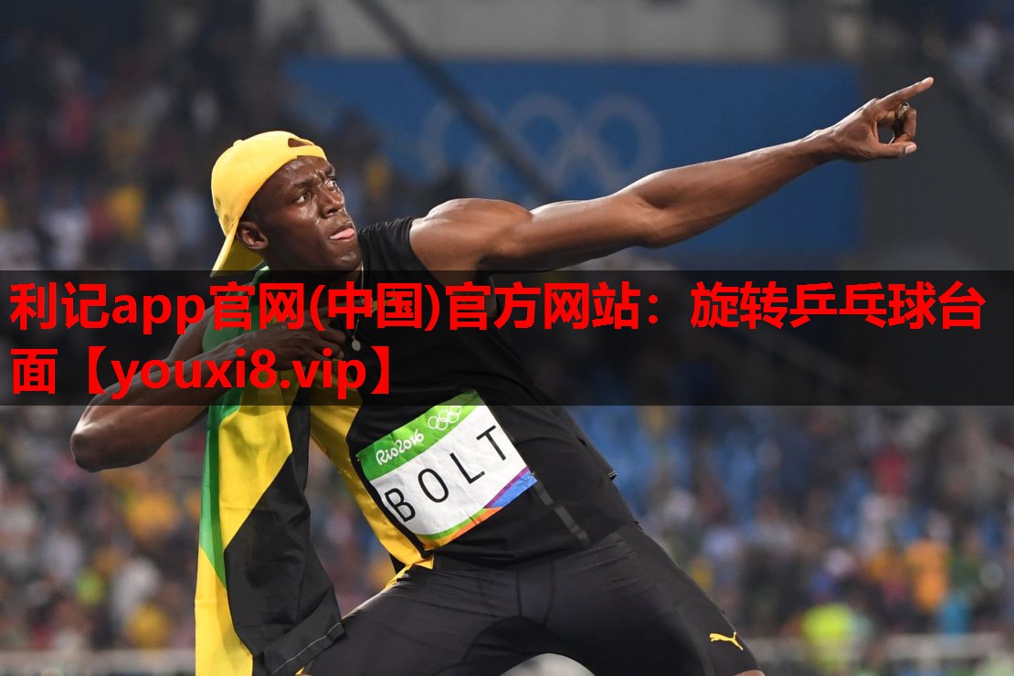 旋转乒乓球台面